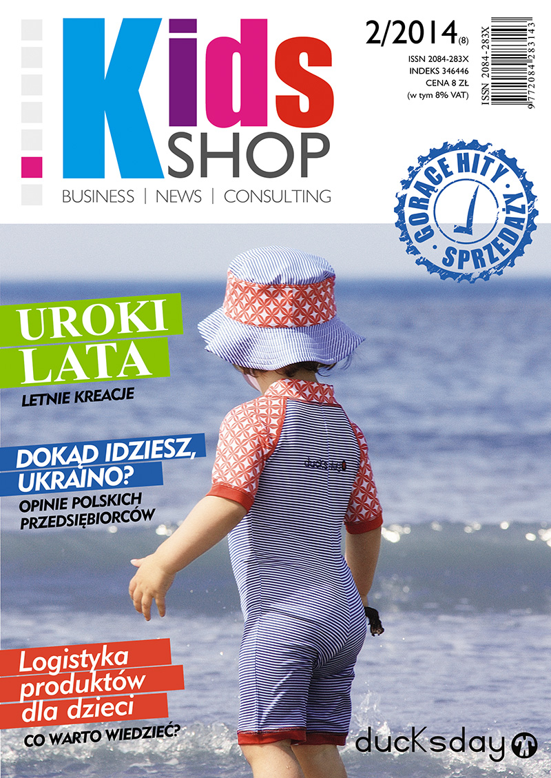 Kids Shop 2014(2)